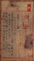 高雄市苓雅寮、過田子陸軍用地貸付藏品圖，第58張