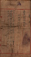 高雄市苓雅寮、過田子陸軍用地貸付藏品圖，第60張