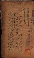 高雄市苓雅寮、過田子陸軍用地貸付藏品圖，第61張