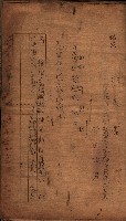 高雄市苓雅寮、過田子陸軍用地貸付藏品圖，第62張