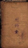 高雄市苓雅寮、過田子陸軍用地貸付藏品圖，第64張