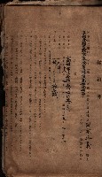 高雄市苓雅寮、過田子陸軍用地貸付藏品圖，第68張