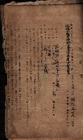 高雄市苓雅寮、過田子陸軍用地貸付藏品圖，第71張