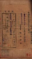 高雄市苓雅寮、過田子陸軍用地貸付藏品圖，第73張