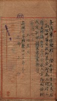 高雄市苓雅寮、過田子陸軍用地貸付藏品圖，第75張
