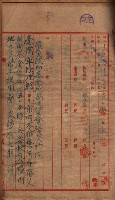 高雄市苓雅寮、過田子陸軍用地貸付藏品圖，第76張