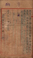 高雄市苓雅寮、過田子陸軍用地貸付藏品圖，第77張