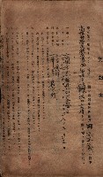 高雄市苓雅寮、過田子陸軍用地貸付藏品圖，第80張