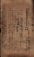 高雄市苓雅寮、過田子陸軍用地貸付藏品圖，第83張