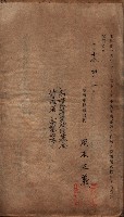 高雄市苓雅寮、過田子陸軍用地貸付藏品圖，第84張