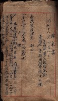 高雄市苓雅寮、過田子陸軍用地貸付藏品圖，第85張