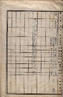 家屋補償關係藏品圖，第16張