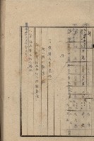 家屋補償關係藏品圖，第21張