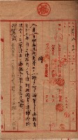 土壤採取（彌陀）－馬臨營第五五號A4藏品圖，第3張