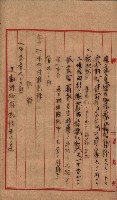 土壤採取（彌陀）－馬臨營第五五號A4藏品圖，第8張