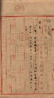 土壤採取（後協）－馬臨營第七二號工事藏品圖，第22張