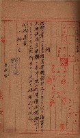 土地使用（前峯、台上）－馬臨營第四六號A11號工事藏品圖，第3張