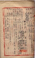 土地使用（前峯、台上）－馬臨營第四六號A11號工事藏品圖，第11張