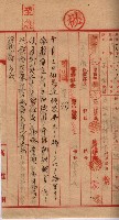 土地使用（前峯、台上）－馬臨營第四六號A11號工事藏品圖，第15張