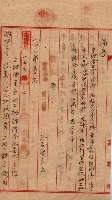 土地使用（前峯、台上）－馬臨營第四六號A11號工事藏品圖，第16張
