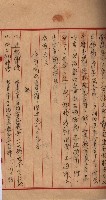 土地使用（前峯、台上）－馬臨營第四六號A11號工事藏品圖，第17張
