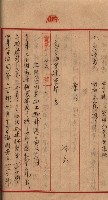 土地使用（前峯、台上）－馬臨營第四六號A11號工事藏品圖，第18張