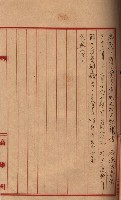 土地使用（前峯、台上）－馬臨營第四六號A11號工事藏品圖，第19張