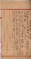 土地使用（前峯、台上）－馬臨營第四六號A11號工事藏品圖，第27張