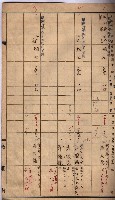 土地使用（前峯、台上）－馬臨營第四六號A11號工事藏品圖，第29張
