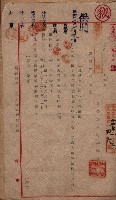 土地使用（前峯、台上）－馬臨營第四六號A11號工事藏品圖，第33張