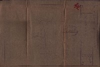土地使用（前峯、台上）－馬臨營第四六號A11號工事藏品圖，第34張