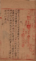 土地使用－十四所ケ用地藏品圖，第3張