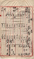 土地使用－十四所ケ用地藏品圖，第16張