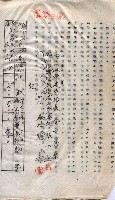 土地使用－十四所ケ用地藏品圖，第26張