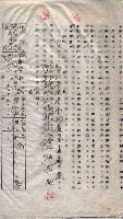 土地使用－十四所ケ用地藏品圖，第30張