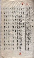 土地使用－十四所ケ用地藏品圖，第33張