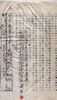 土地使用－十四所ケ用地藏品圖，第34張
