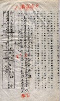 土地使用－十四所ケ用地藏品圖，第36張