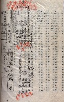 土地使用－十四所ケ用地藏品圖，第38張