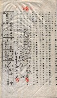 土地使用－十四所ケ用地藏品圖，第40張