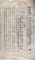 土地使用－十四所ケ用地藏品圖，第41張