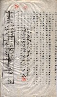 土地使用－十四所ケ用地藏品圖，第42張