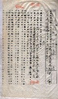土地使用－十四所ケ用地藏品圖，第43張