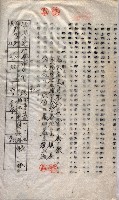 土地使用－十四所ケ用地藏品圖，第44張