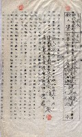 土地使用－十四所ケ用地藏品圖，第47張