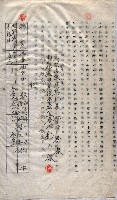 土地使用－十四所ケ用地藏品圖，第48張