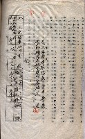 土地使用－十四所ケ用地藏品圖，第50張