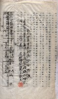 土地使用－十四所ケ用地藏品圖，第52張