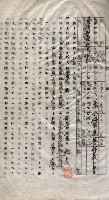 土地使用－十四所ケ用地藏品圖，第53張