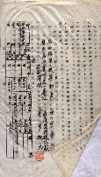 土地使用－十四所ケ用地藏品圖，第54張